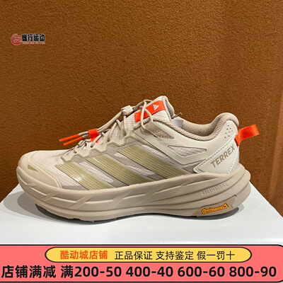 Adidas阿迪达斯男女鞋2026新款户外运动缓震回弹防泼徒步鞋KK4571