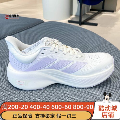 阿迪达斯女子2026夏新款超轻透缓震回弹跑步运动鞋 KI2352 KI2354
