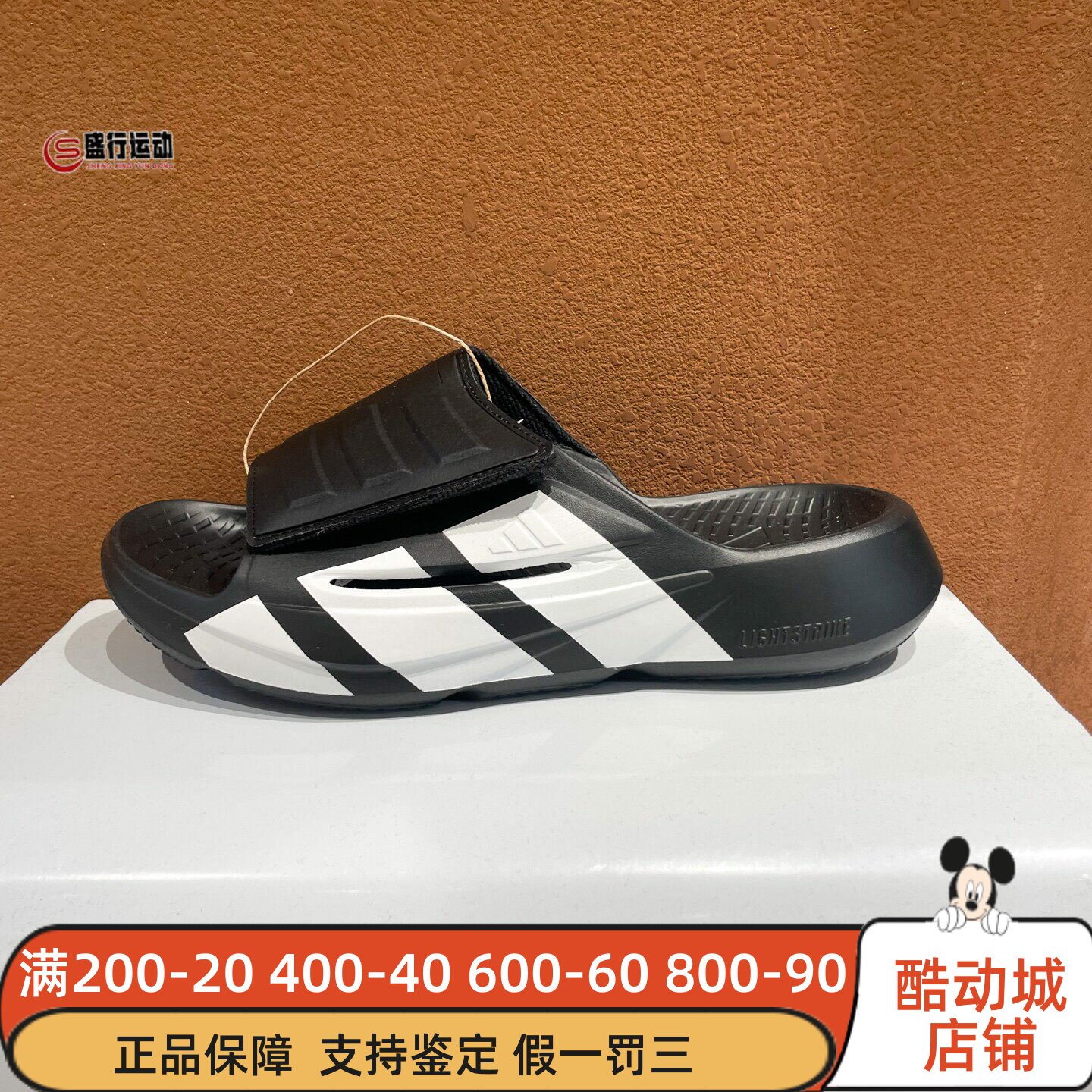 阿迪达斯男女鞋2026夏季LIGHTBLAZE SLIDE时尚百搭休闲拖鞋JR1253