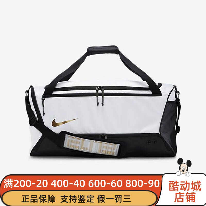 NIKE耐克男女2025春季新款训练装备收纳单肩斜挎包拎包DX9789-100