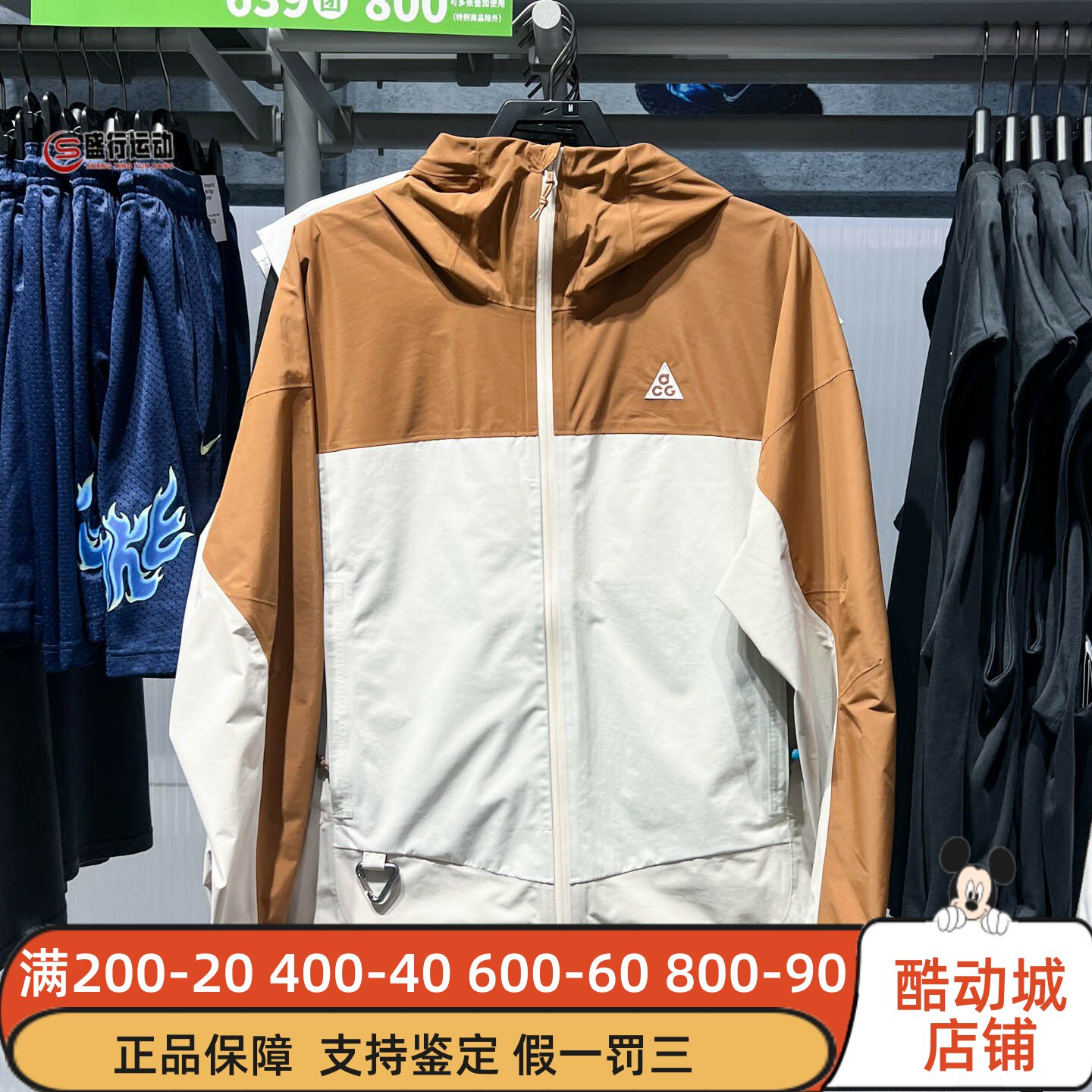 Nike耐克男子2026秋季时尚拼色防风防水硬壳夹克冲锋衣HJ2688-281