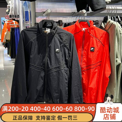 Nike耐克男装2026春新款时尚百搭宽松梭织夹克外套IF1289-010-696
