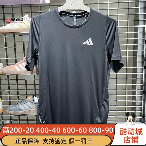 Adidas阿迪达斯男装2026夏季新款速干跑步运动短袖圆领T恤JZ7761