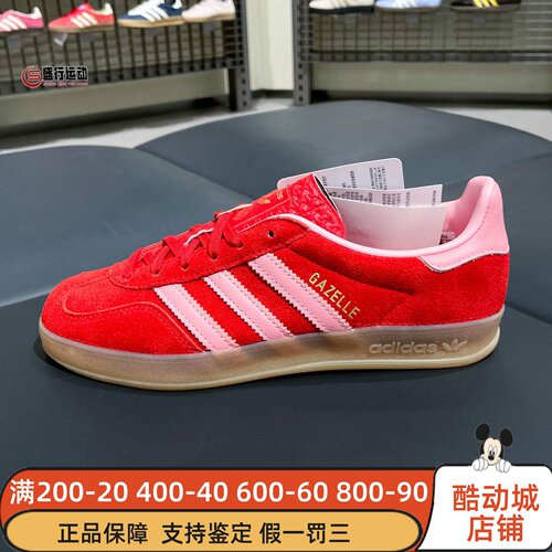 阿迪达斯三叶草女子2026春季GAZELLE INDOOR经典运动德训鞋IH6797
