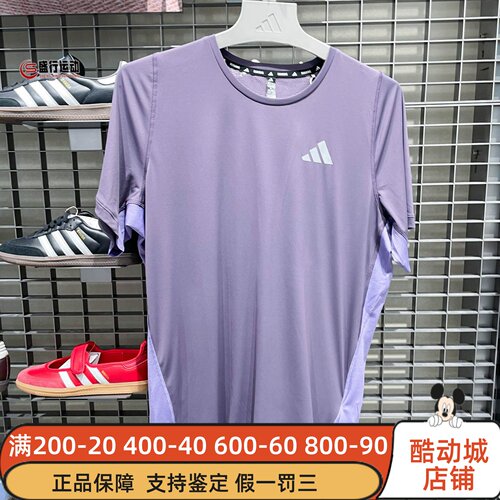 Adidas阿迪达斯2026夏季款速干跑步侧开叉跑步运动短袖T恤 KZ5038