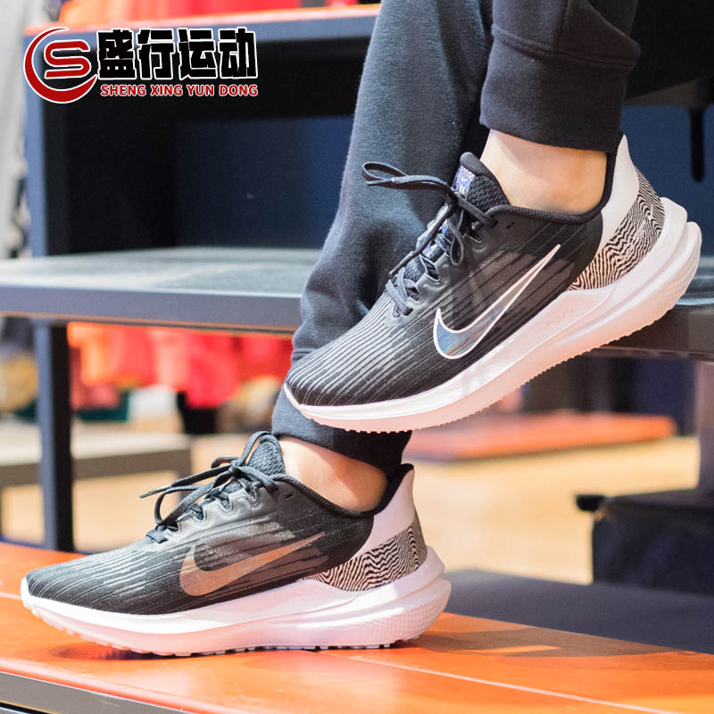 Nike耐克女鞋2023春季新款缓震轻便运动休闲透气跑步鞋DR9831-001-封面