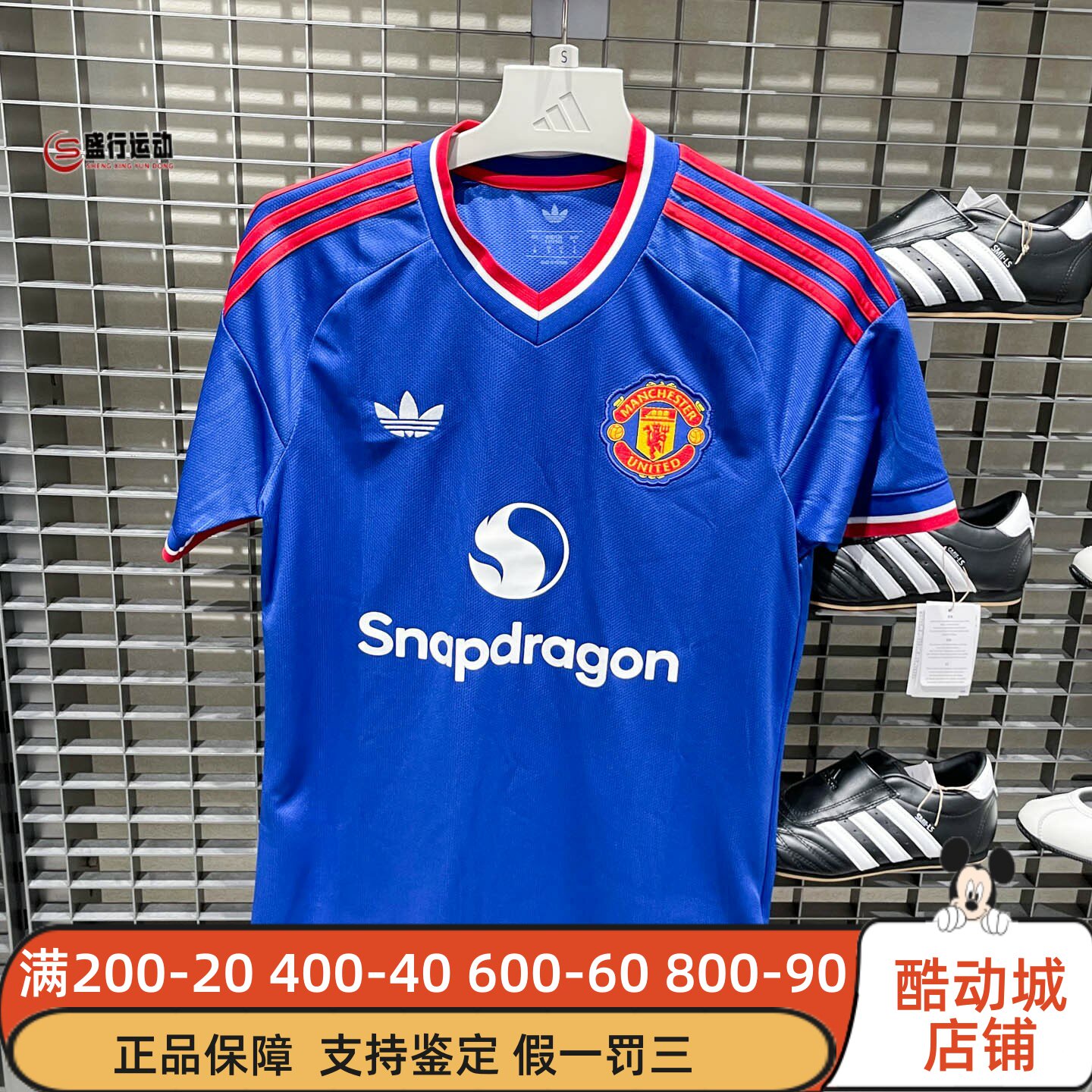 阿迪达斯三叶草男子2026年秋季曼联客场球迷版足球短袖球衣KA6861
