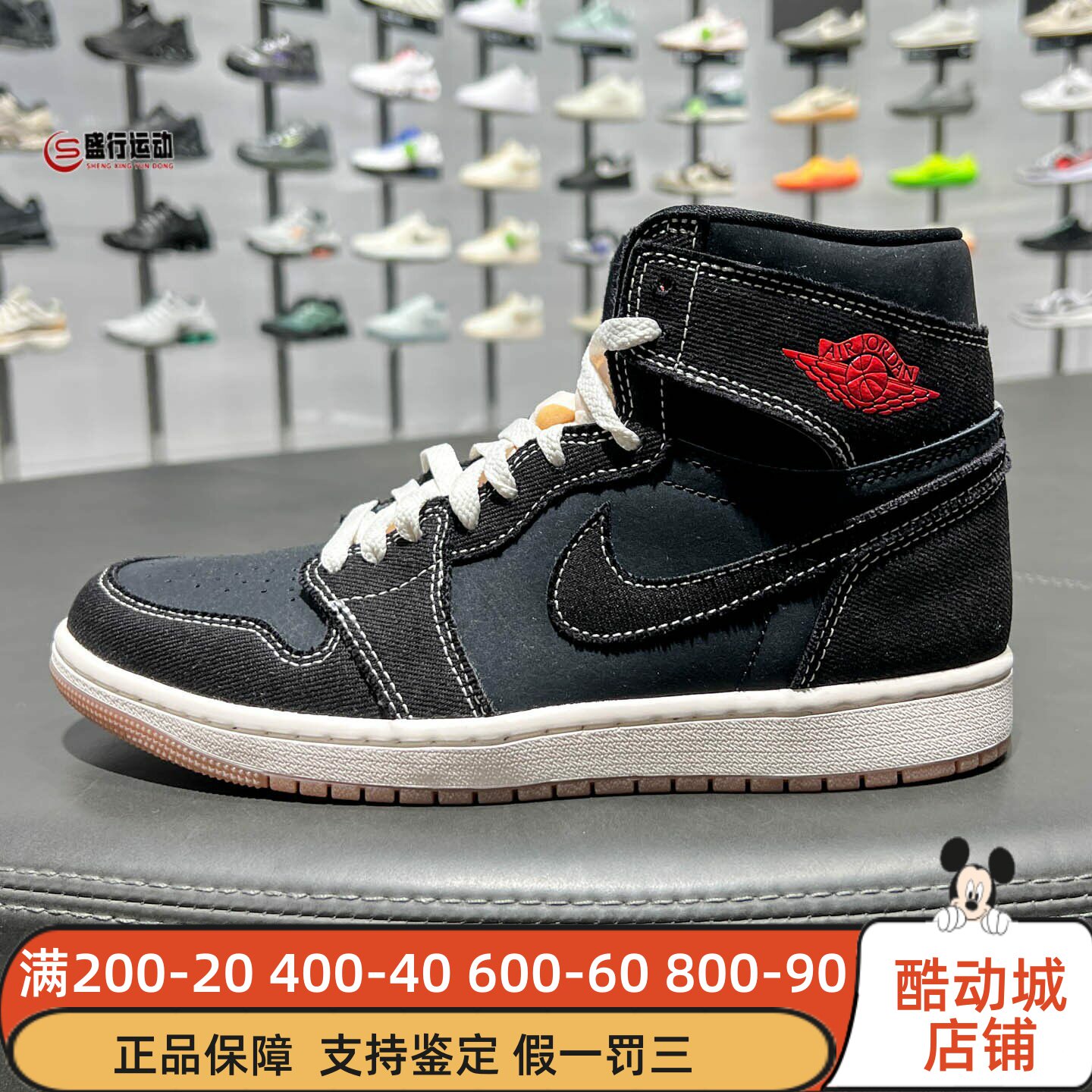 Nike耐克男鞋2026夏季AJ1复古经典缓震中帮运动篮球鞋 II9811-001