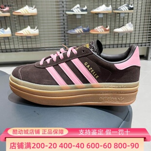 阿迪达斯三叶草女子时尚 德训鞋 2025冬新款 IH6786 百搭厚底运动板鞋