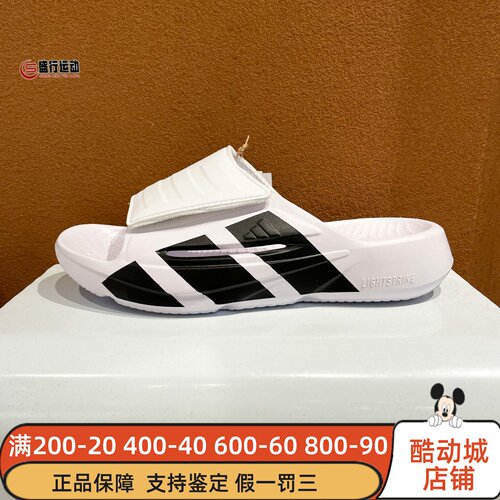 阿迪达斯男女鞋2026夏季LIGHTBLAZE SLIDE舒适运动休闲拖鞋JS3584