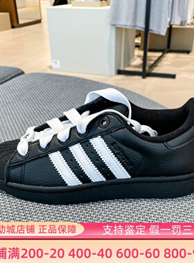 Adidas阿迪达斯男女2025秋经典时尚贝壳头运动休闲舒适板鞋KK4474