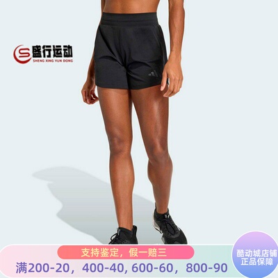 阿迪达斯女子2026新款速干抽绳高强度间歇训练运动健身短裤KS1409