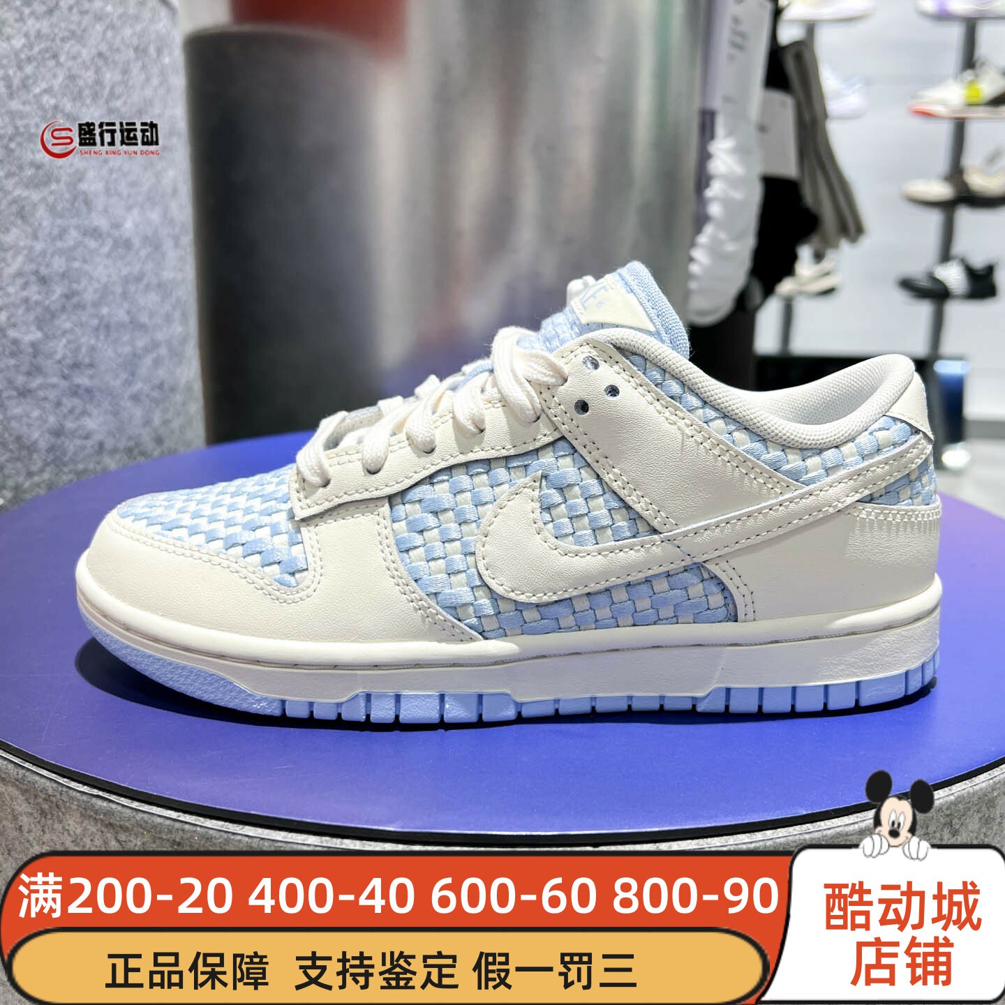 Nike耐克女子2026秋季Dunk Low编织拼接运动休闲鞋IH2476-401-600