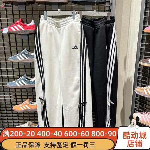 Adidas阿迪达斯女子三条纹时尚百搭运动休闲裤2025冬KG3855KG3857
