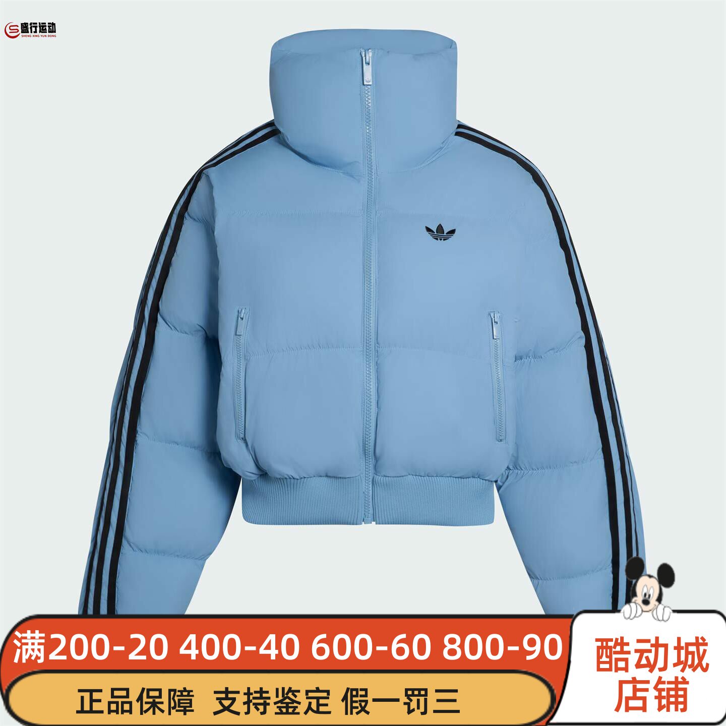 阿迪达斯三叶草女子短款宽松舒适运动棉服面包服2025冬新款JX2969