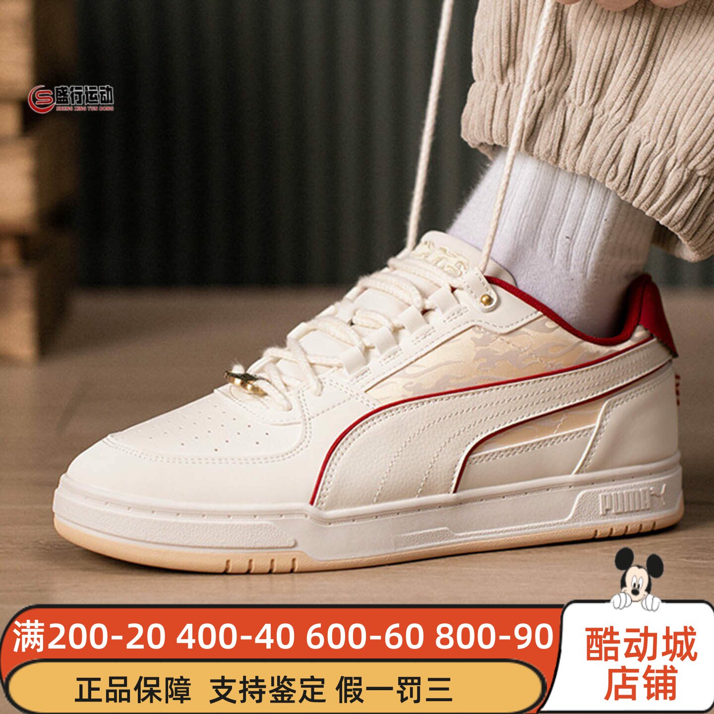 PUMA彪马男女鞋2026马年限定舒适日常百搭运动休闲板鞋 406787-01