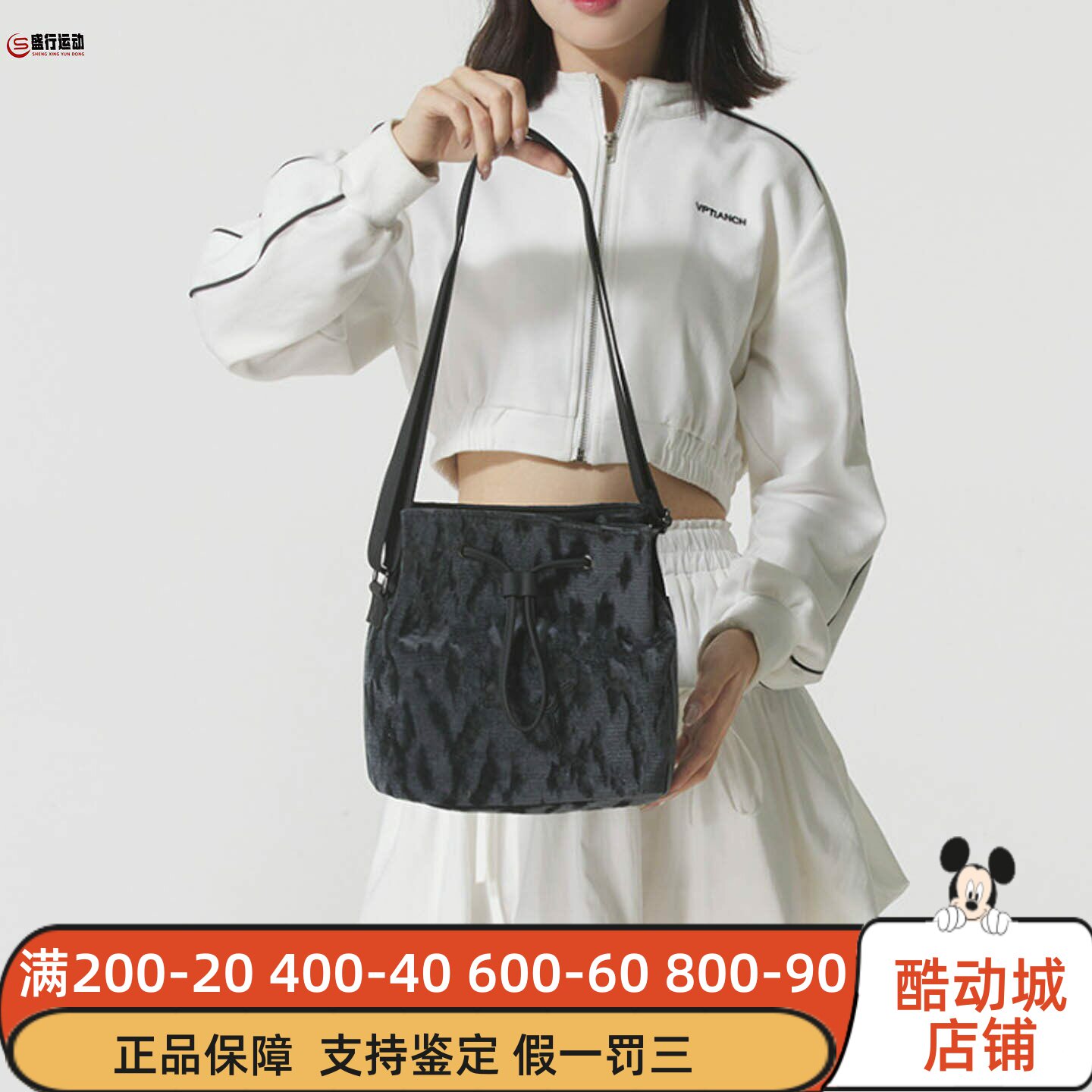 Puma彪马女子可调节复古百搭休闲斜挎包单肩包2025新款 091841-01