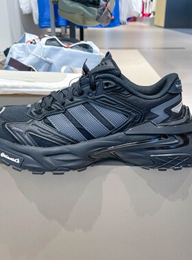 Adidas阿迪达斯2025秋季男子稳定缓震运动休闲老爹鞋机甲鞋KK1001
