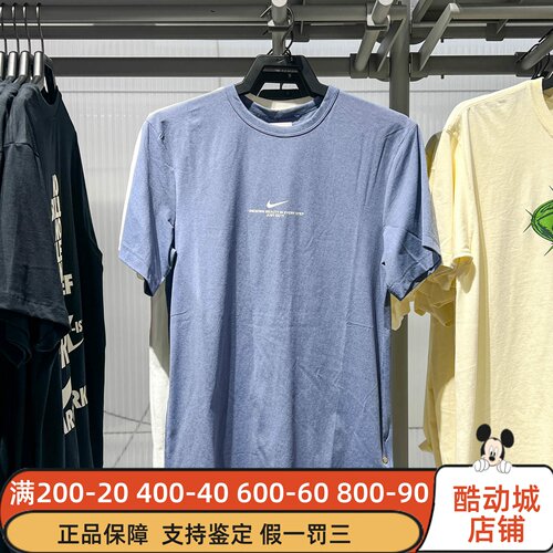 Nike耐克男装2025秋日常舒适百搭运动训练防晒速干短袖IH8662-499