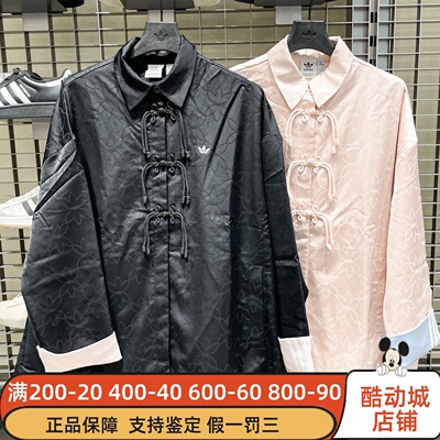 阿迪达斯女子新中式运动夹克外套