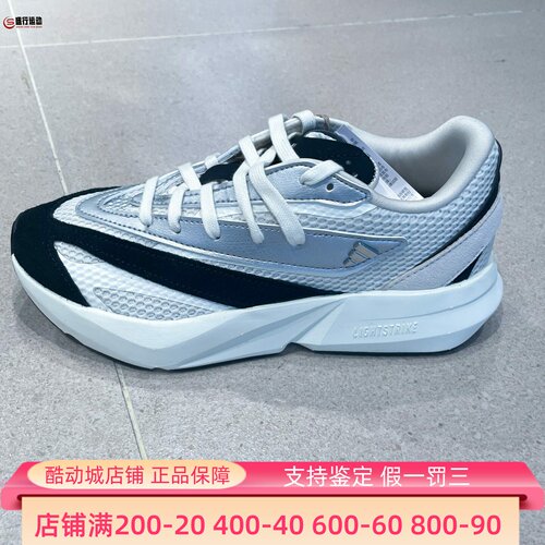 Adidas阿迪达斯女子2025秋新款日常百搭舒适跑步运动休闲鞋JR7208
