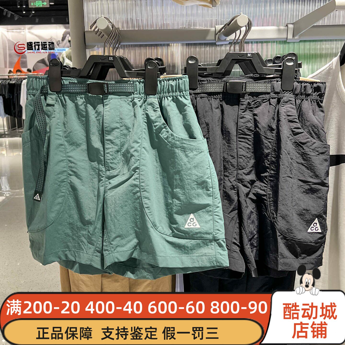 Nike耐克男装2026夏新款ACG速干拒水宽松运动短裤 IF0894-010-382