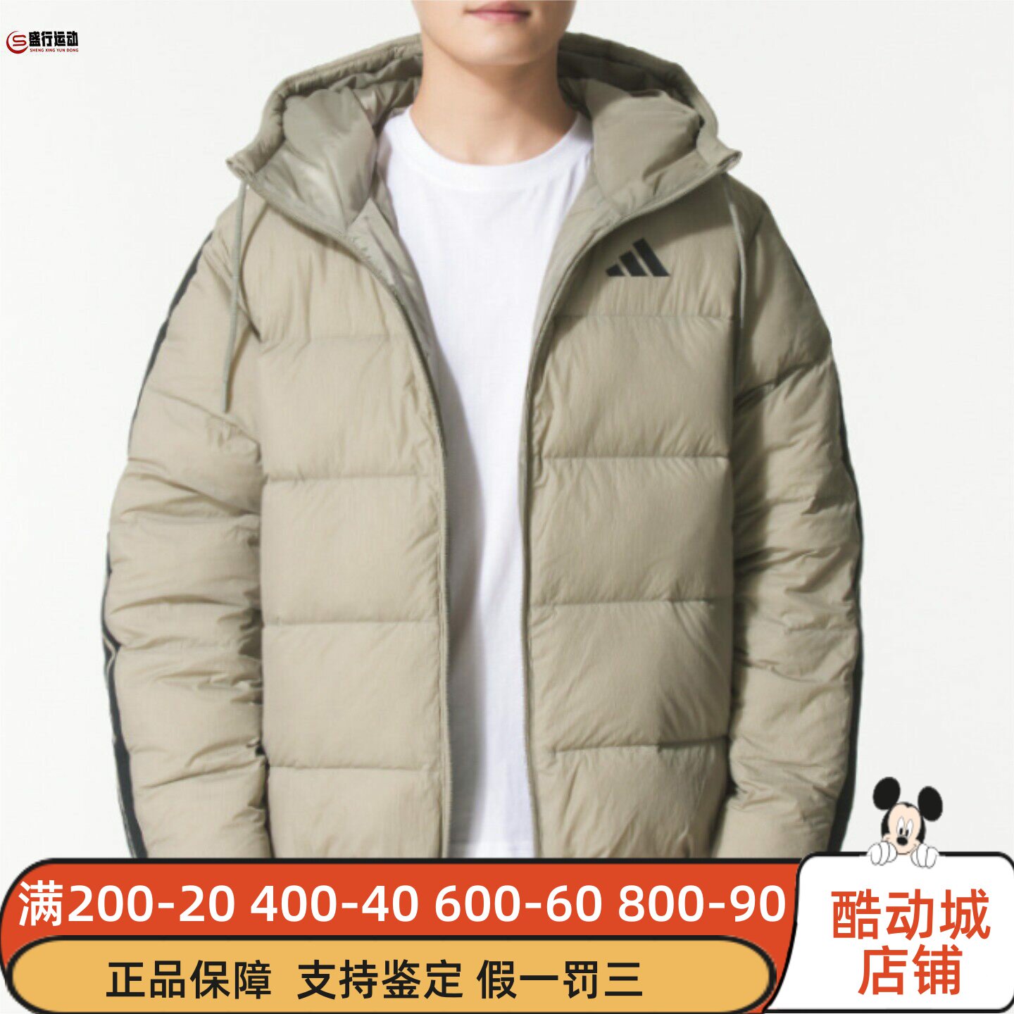 Adidas阿迪达斯男子三条纹运动休闲外套保暖羽绒服2025冬季KH3989