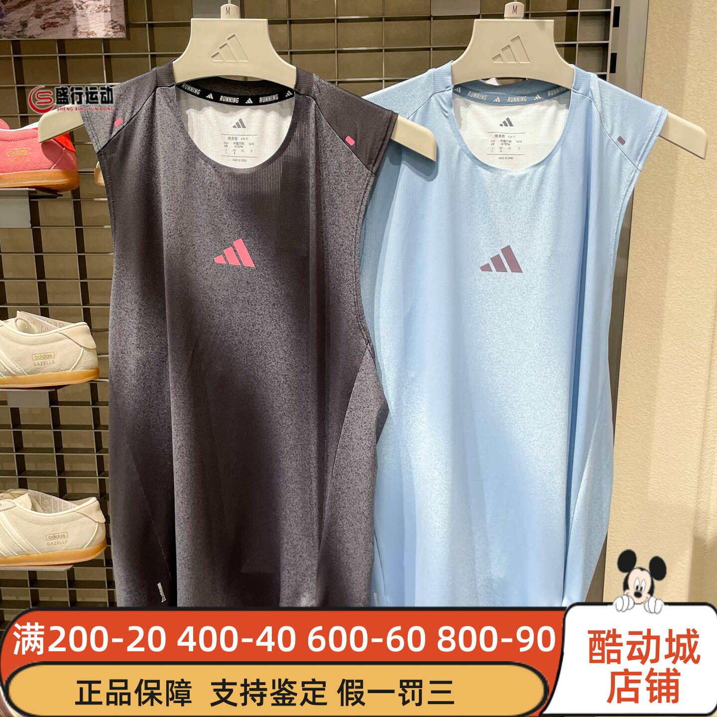 Adidas阿迪达斯男2026夏季速干跑步侧开叉运动背心 KR5093 KY5047