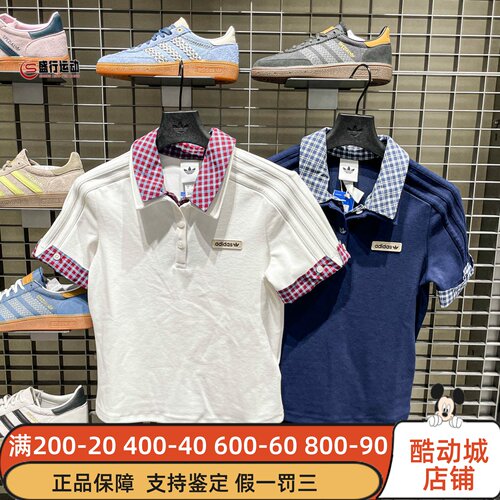 阿迪达斯三叶草女装2026新款运动休闲复古格子POLO衫KU9396KU9397
