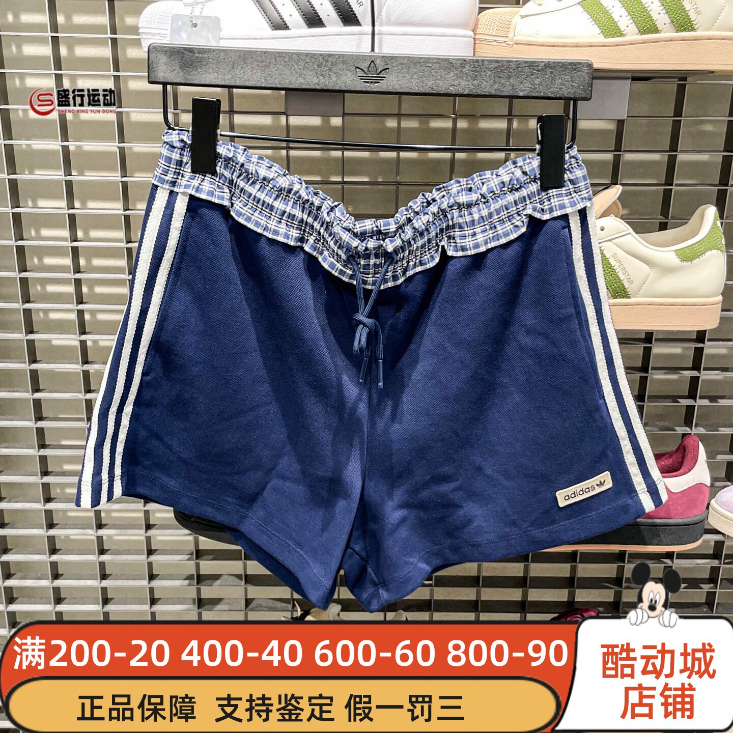 阿迪达斯三叶草女装2026新款日常舒适经典拼接运动休闲短裤KU9394
