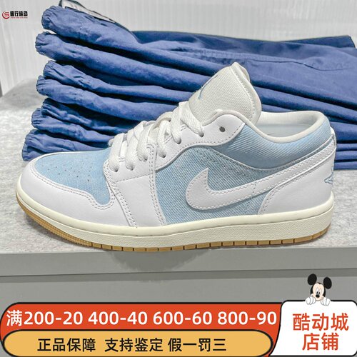 Nike耐克女子2025秋Air Jordan 1 Low SE经典运动板鞋 HQ2004-400