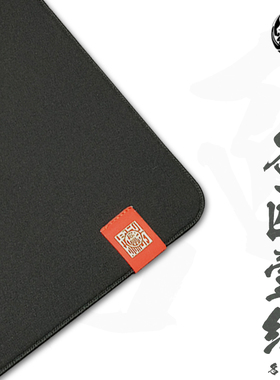 西西零壹名匠壹绝软制PORON FPS专业电竞垫游戏鼠标垫无畏契约GO