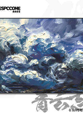 西西零壹CC01游戏鼠标垫-青云志4mm细乱纹控制型布面FPS精准CSGO