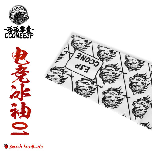 西西零壹纯白软弹冰袖01