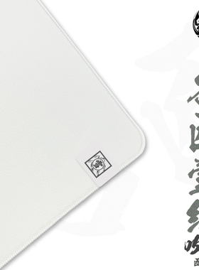 西西零壹 名匠吹雪电竞鼠标垫游戏专用中性垫启动快急停准FPS防滑