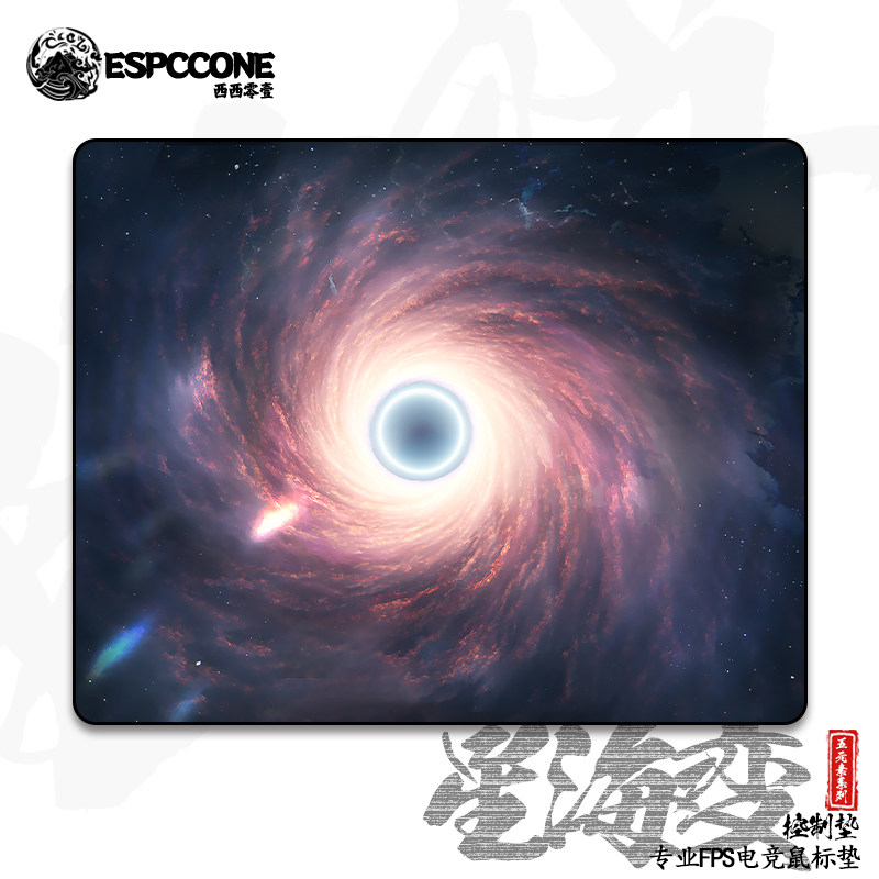 西西零壹星海变电竞鼠标垫