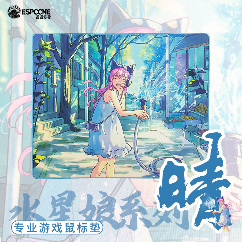 西西零壹水星娘-晴游戏鼠标垫