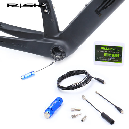 risk山地公路自行车架内走线工具
