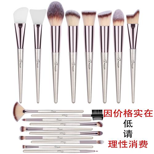 全套化妆刷眼影高光眉粉底遮瑕刷
