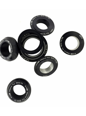 PF30 BB386中轴转24MM  XT GXP铝合金转换头SORA边盖转换器UT