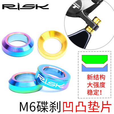 凹凸垫片刹车夹器XT碟刹固定XTR
