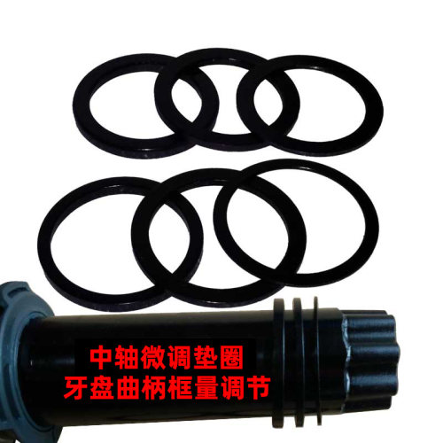 BB386 PF30 BB30 GXP 92 91DUB禧马诺中空牙盘中轴垫圈fcjvU5M3pv