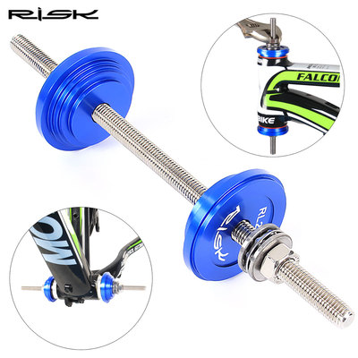 RISK山地自行车碗组安装工具 公路车压入工具 压入式中轴BB86/92