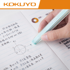 日本KOKUYO国誉 淡彩曲奇细细擦 橡皮 7mm 笔形作业绘画 擦除细节