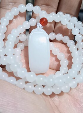 天然精品玉器43.4克新疆和田玉羊脂玉白玉平安无事牌项链挂件