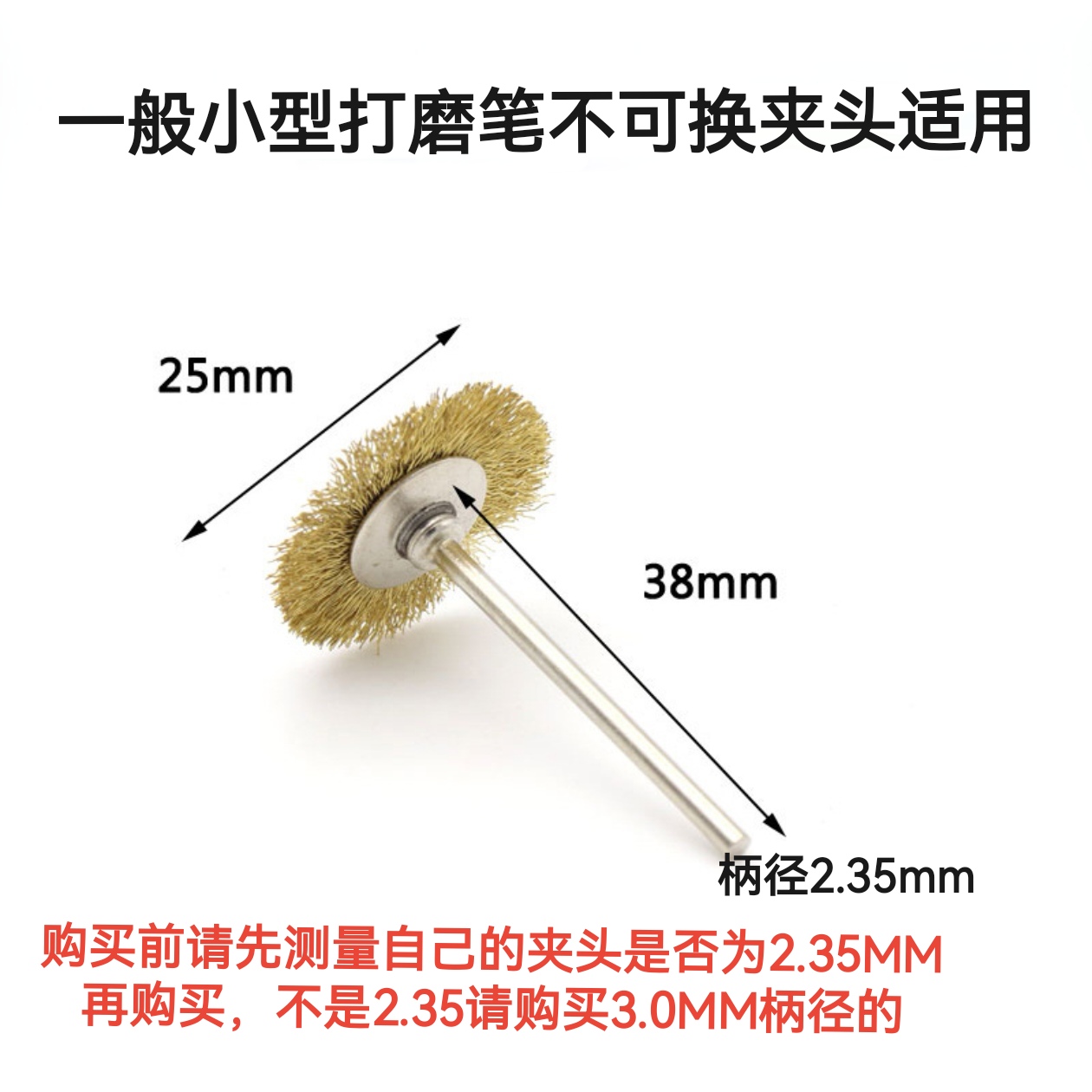 铜刷快速清除中残胶二修填缝胶