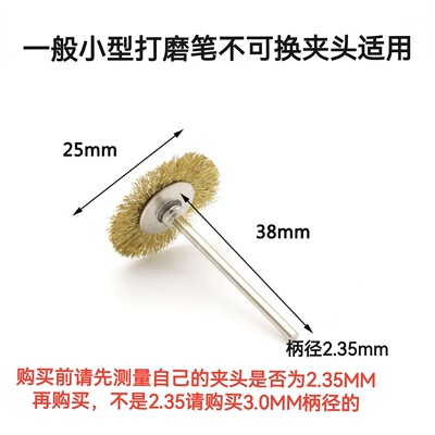 铜刷快速清除中残胶二修填缝胶
