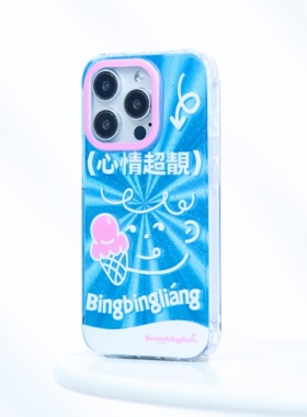 【支持17】星期天夏日冰冰凉心情超靓手绘蓝粉撞色艺术双层可爱卡通IMD情侣iPhone16ProM苹果15华为mate60