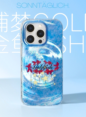 【支持17】永远星期天捕鱼金梦苹果手机壳全包硬壳iPhone1516promax华为mate6070硅胶抗摔新品