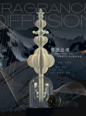永远星期天立体纸艺扩香艺术圣诞